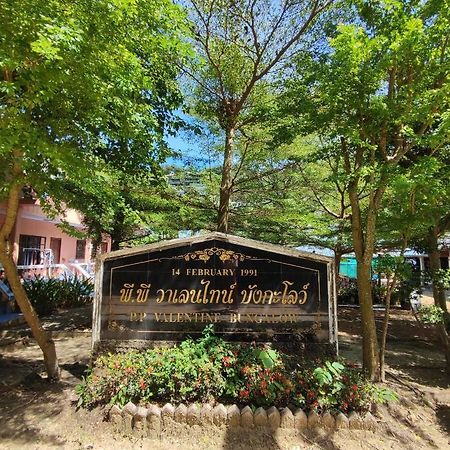 Pp. Valentine Bungalow Ko Phi Phi Exterior foto